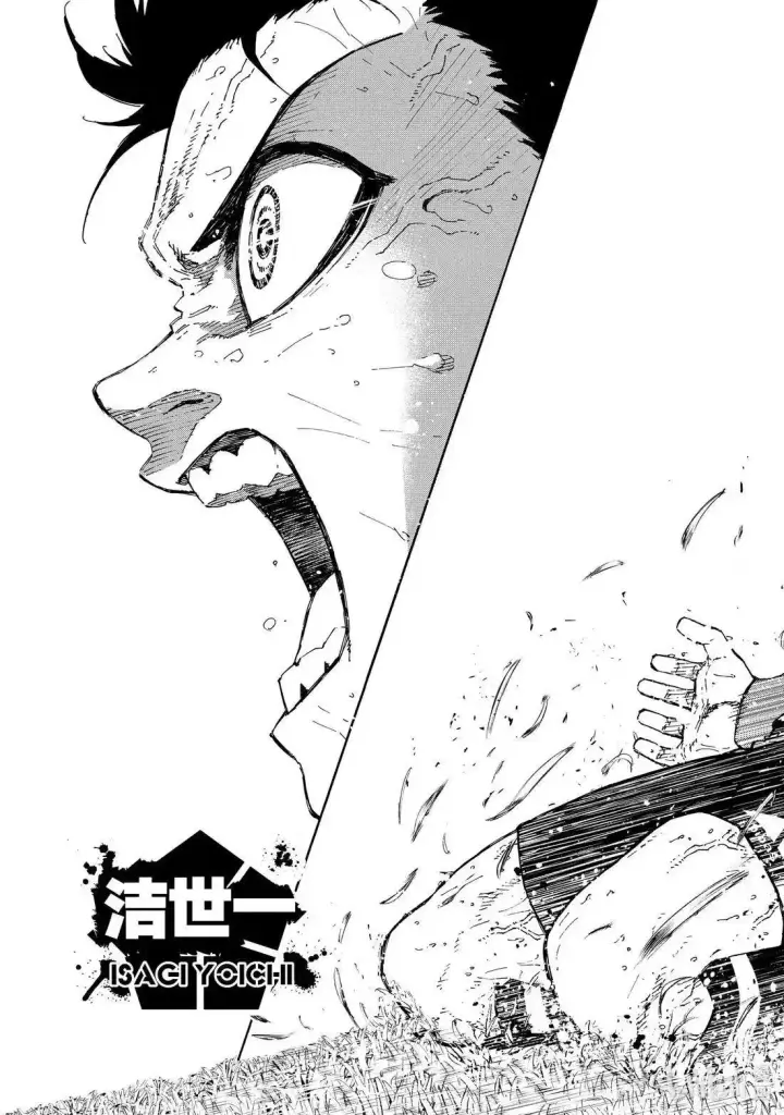 漫画《蓝色监狱 BLUE LOCK》第294话第3张图