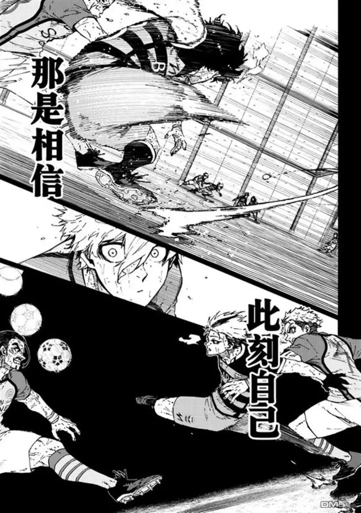 漫画《蓝色监狱 BLUE LOCK》第296话第14张图