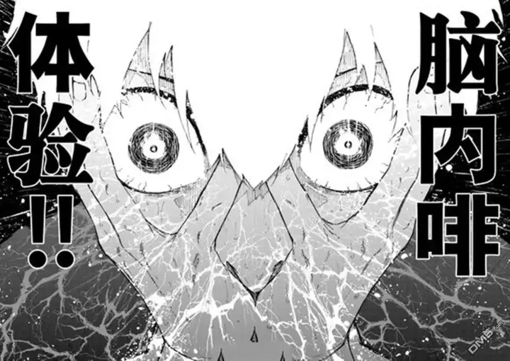 漫画《蓝色监狱 BLUE LOCK》第296话第4张图