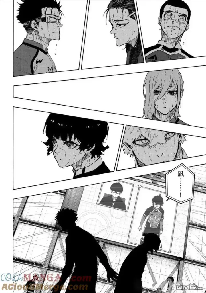 漫画《蓝色监狱 BLUE LOCK》第300话第15张图