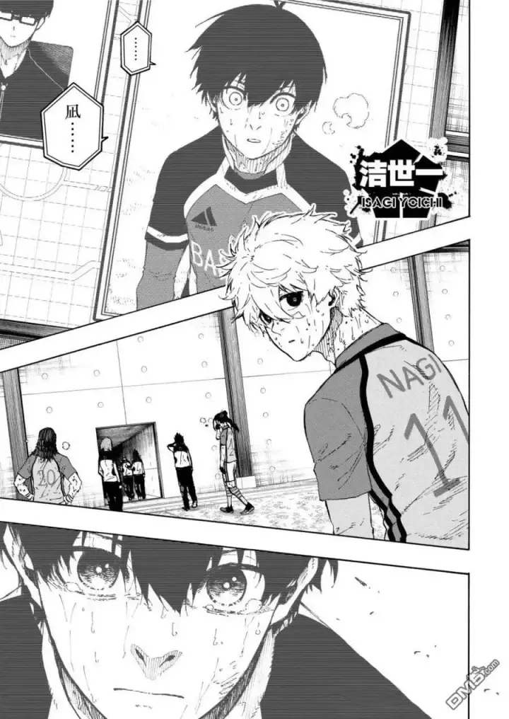 漫画《蓝色监狱 BLUE LOCK》第300话第16张图