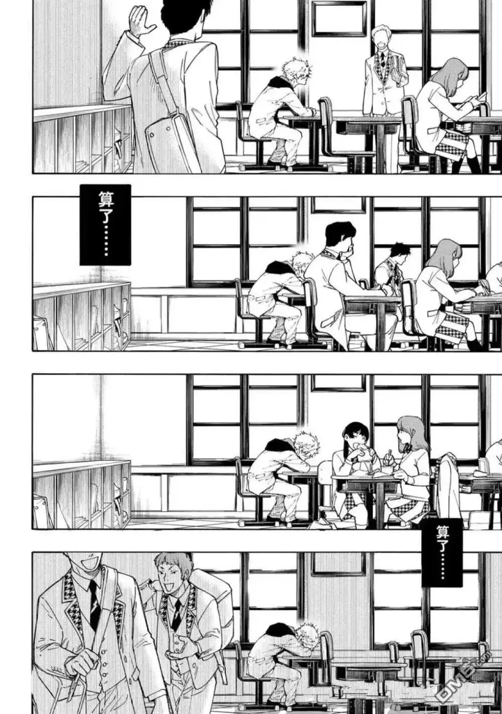 漫画《蓝色监狱 BLUE LOCK》第302话第10张图
