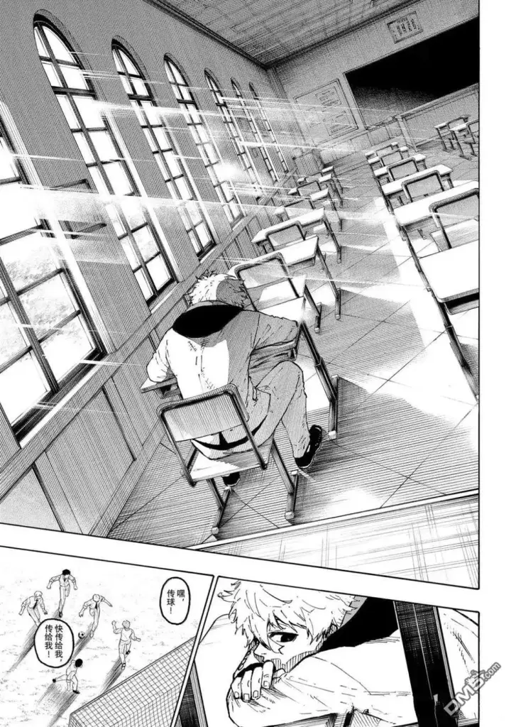 漫画《蓝色监狱 BLUE LOCK》第302话第11张图
