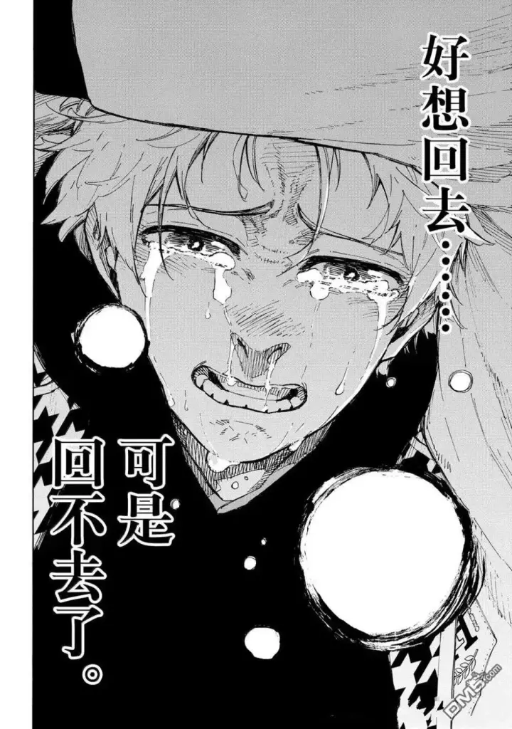 漫画《蓝色监狱 BLUE LOCK》第302话第20张图