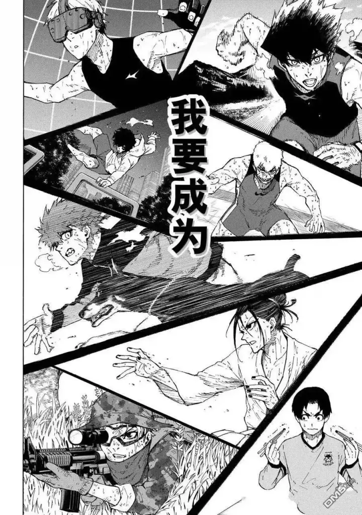 漫画《蓝色监狱 BLUE LOCK》第305话第18张图