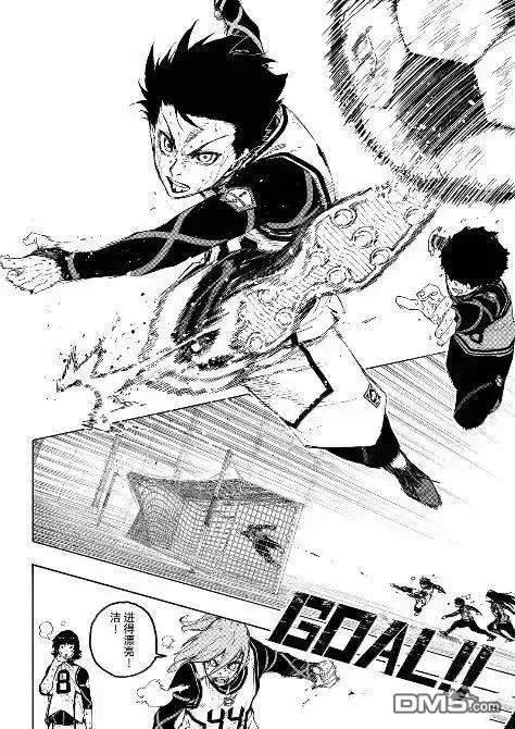 漫画《蓝色监狱 BLUE LOCK》第311话第2张图