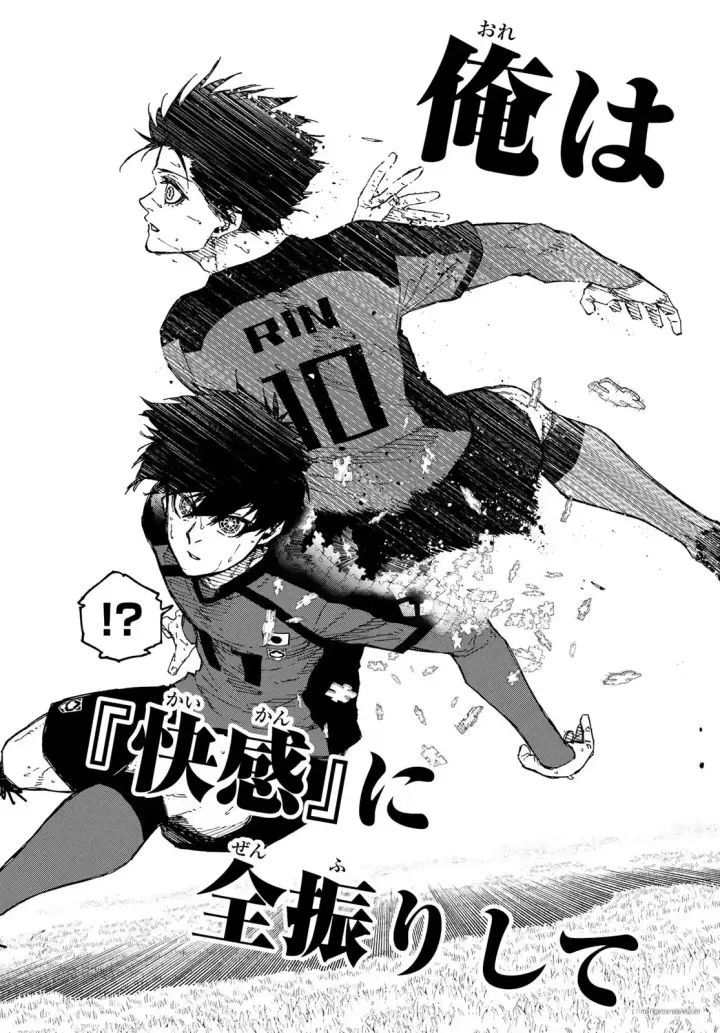 漫画《蓝色监狱 BLUE LOCK》第320话试看第16张图