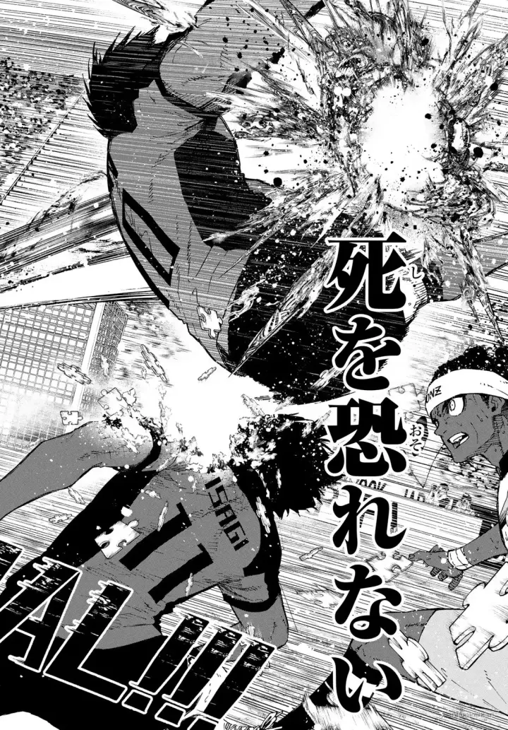 漫画《蓝色监狱 BLUE LOCK》第320话试看第18张图