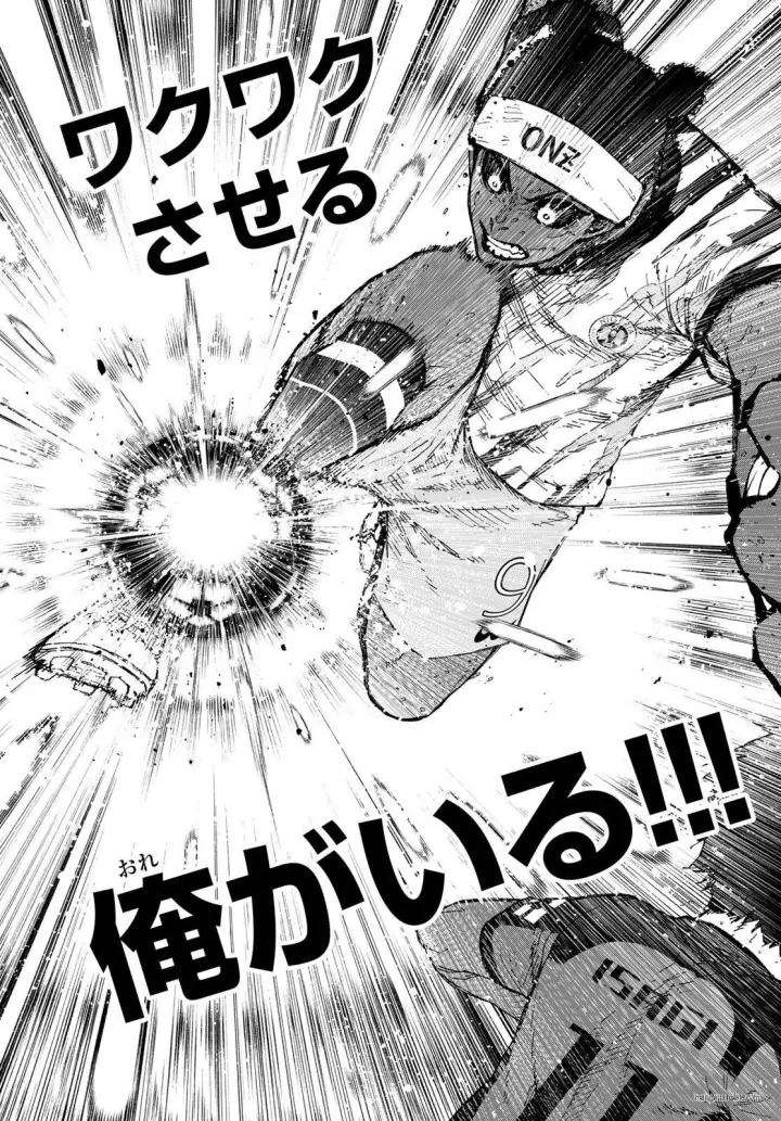 漫画《蓝色监狱 BLUE LOCK》第324话试看第5张图
