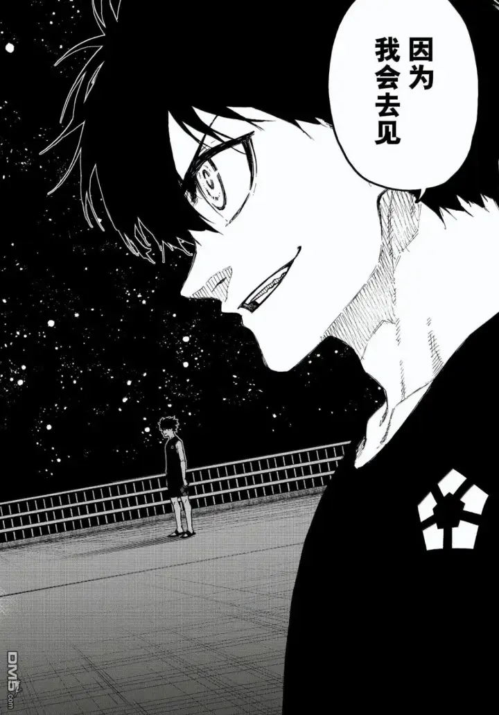漫画《蓝色监狱 BLUE LOCK》第328话第18张图