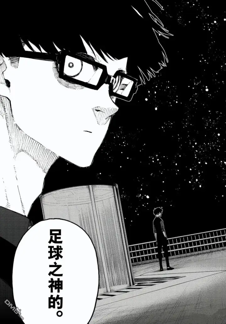 漫画《蓝色监狱 BLUE LOCK》第328话第19张图
