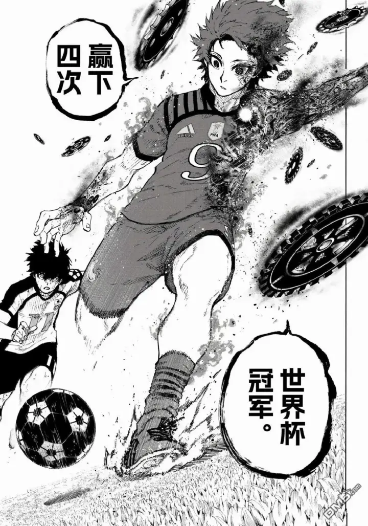 漫画《蓝色监狱 BLUE LOCK》第338话第13张图