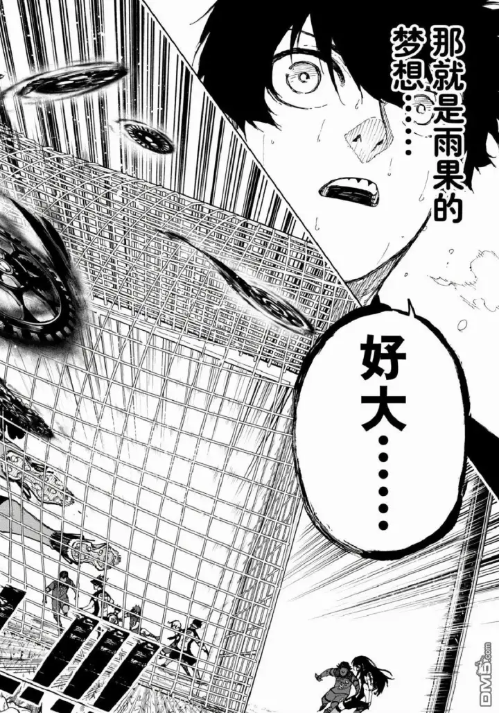 漫画《蓝色监狱 BLUE LOCK》第338话第16张图