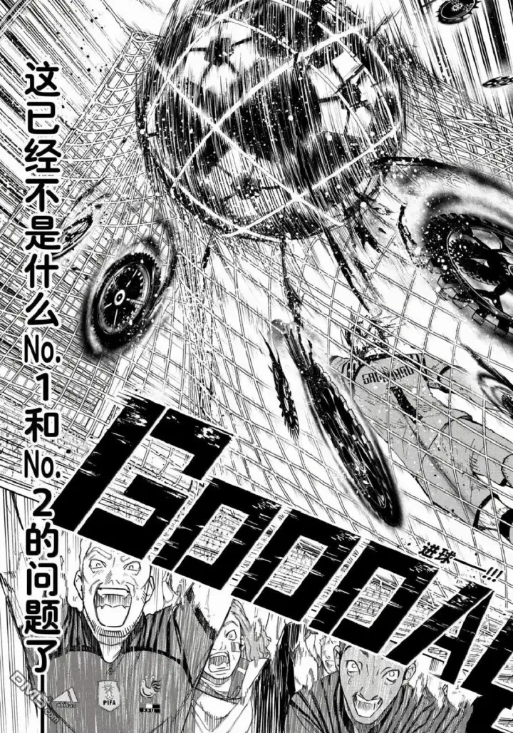 漫画《蓝色监狱 BLUE LOCK》第338话第17张图