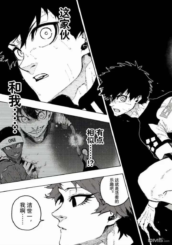 漫画《蓝色监狱 BLUE LOCK》第338话第9张图