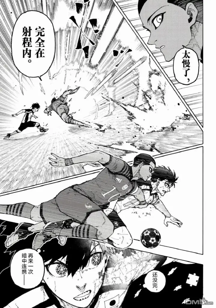 漫画《蓝色监狱 BLUE LOCK》第340话第19张图
