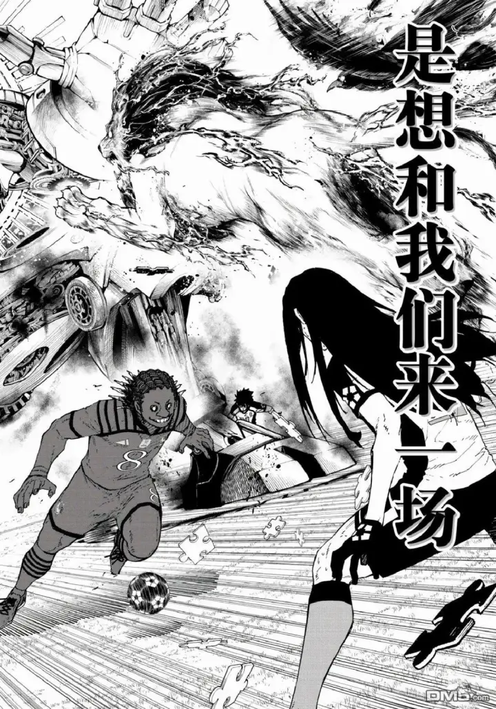 漫画《蓝色监狱 BLUE LOCK》第340话第6张图