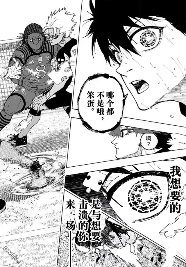 漫画《蓝色监狱 BLUE LOCK》第346话第6张图