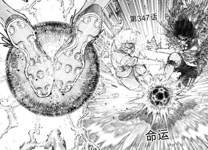 漫画《蓝色监狱 BLUE LOCK》第347话第2张图