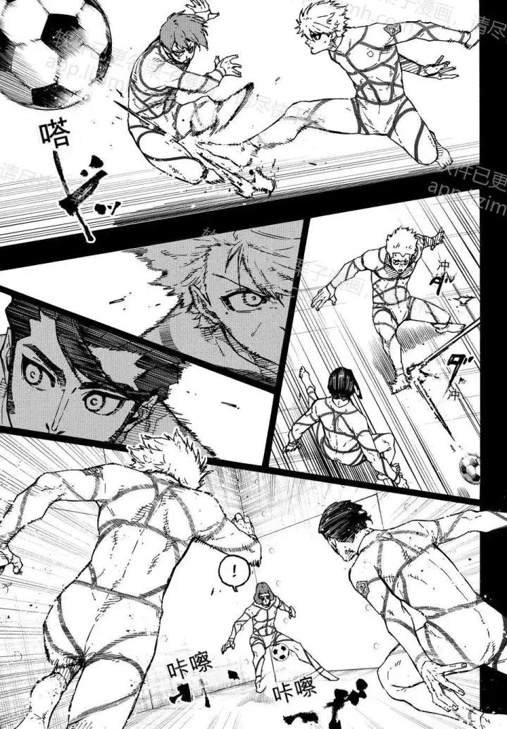 漫画《蓝色监狱 BLUE LOCK》第348话第12张图