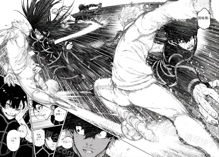 漫画《蓝色监狱 BLUE LOCK》第352话第18张图
