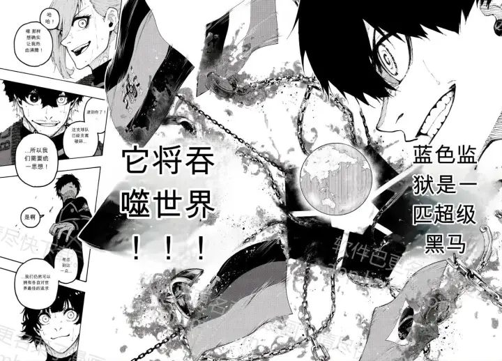 漫画《蓝色监狱 BLUE LOCK》第353话第18张图