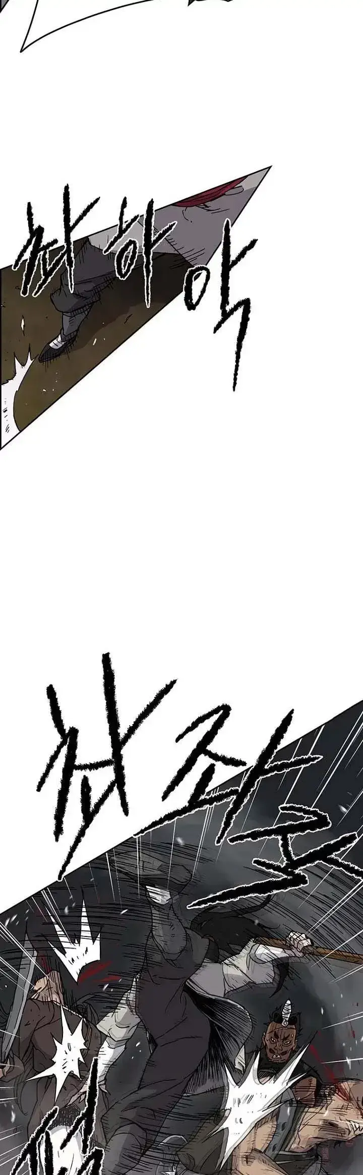 漫画《不败剑仙》第13话 步法与剑法融合第14张图
