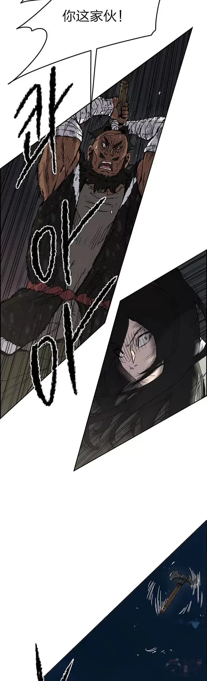 漫画《不败剑仙》第13话 步法与剑法融合第18张图