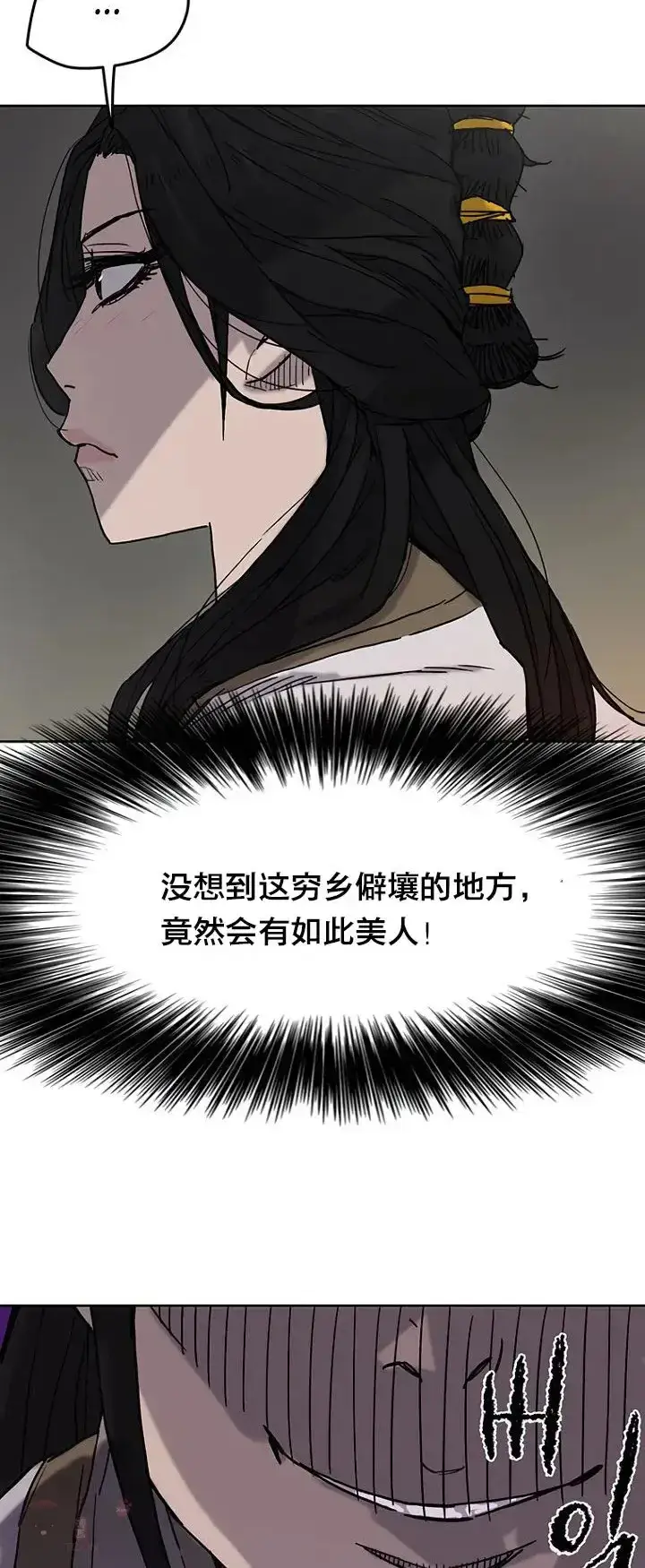 漫画《不败剑仙》第14话 小伙身材不错第28张图
