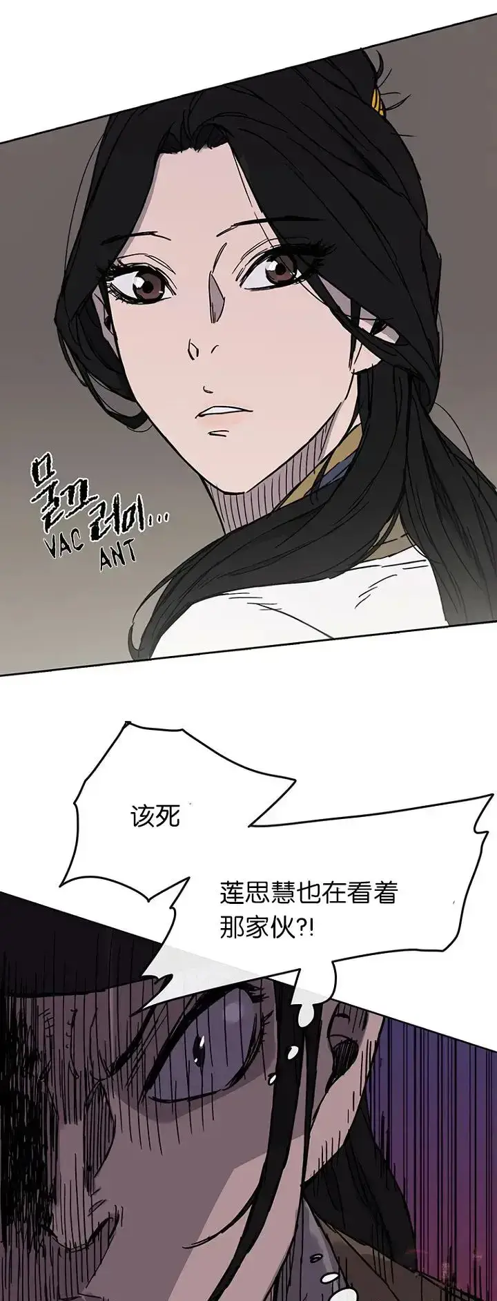 漫画《不败剑仙》第14话 小伙身材不错第33张图
