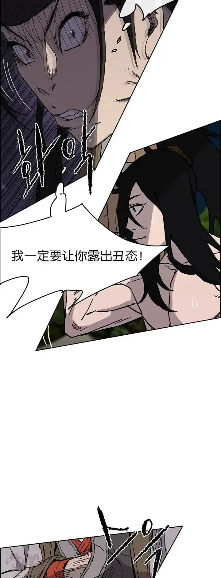 漫画《不败剑仙》第14话 小伙身材不错第37张图