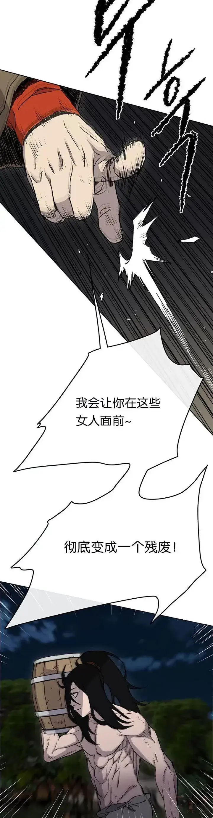 漫画《不败剑仙》第14话 小伙身材不错第42张图