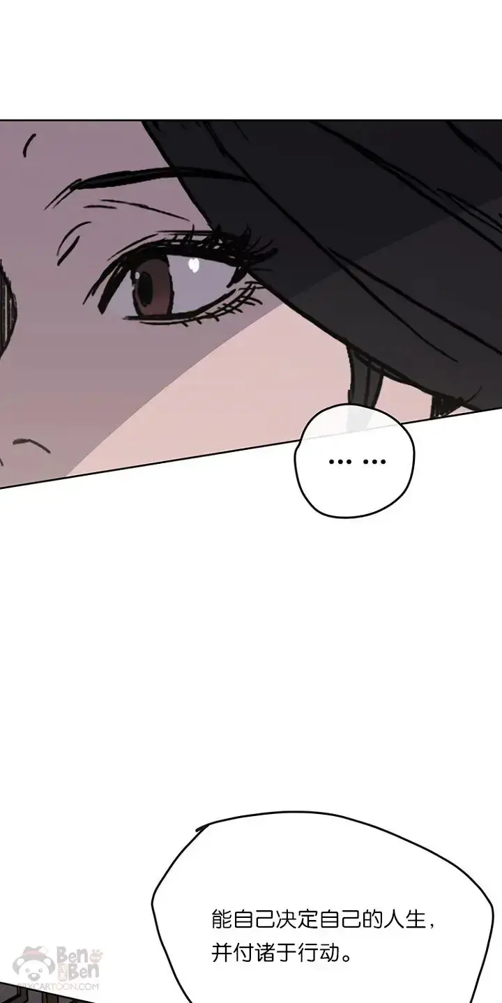 漫画《不败剑仙》第18话 怪野枪魔第13张图