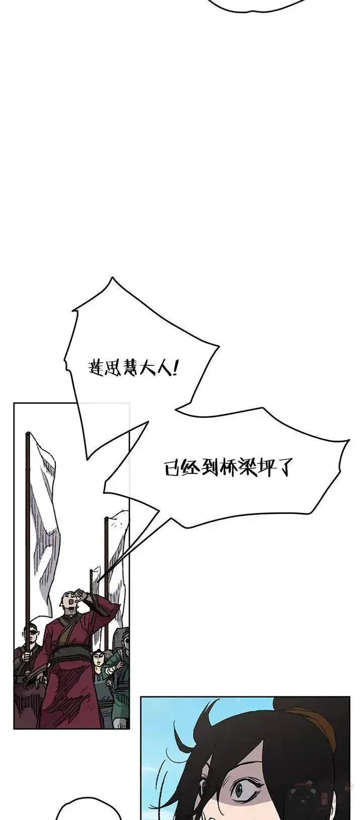 漫画《不败剑仙》第18话 怪野枪魔第28张图