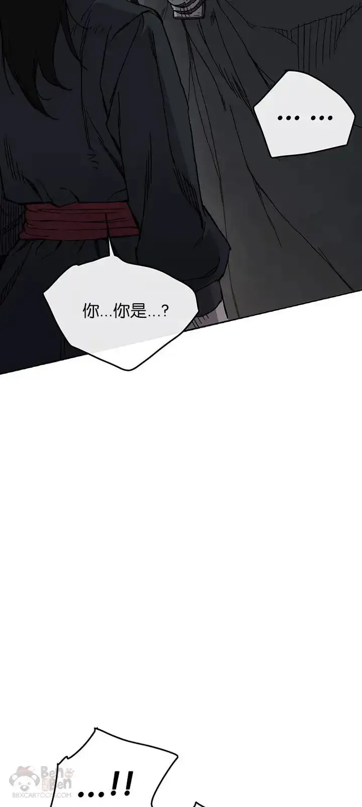 漫画《不败剑仙》第18话 怪野枪魔第58张图