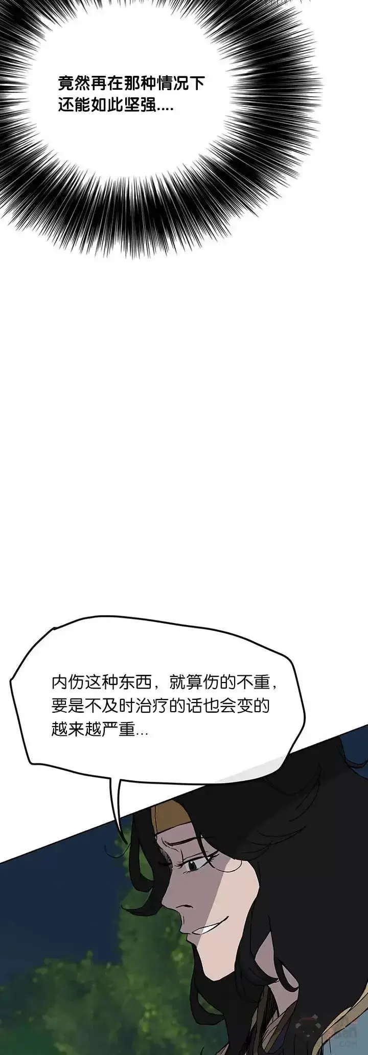 漫画《不败剑仙》第22话 你是我孙子第30张图