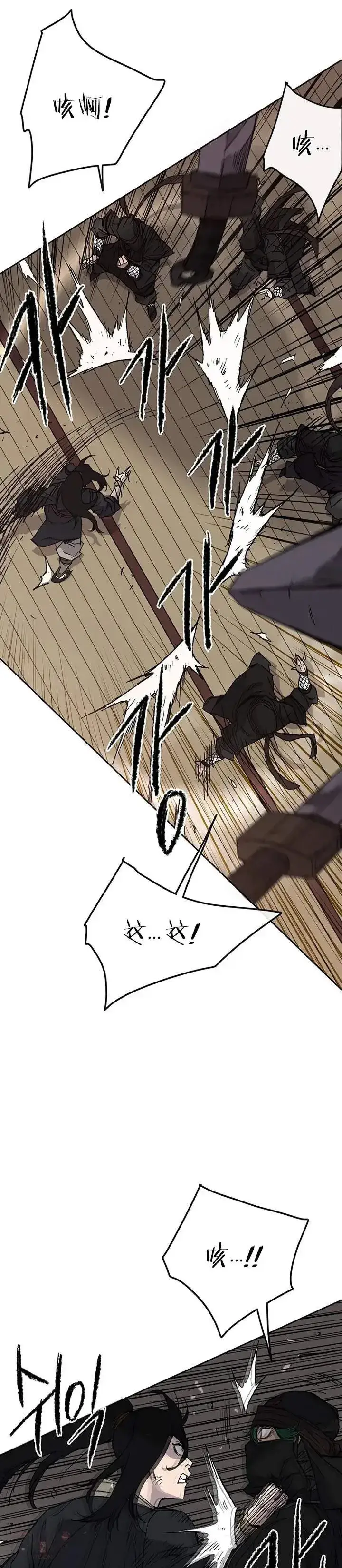 漫画《不败剑仙》第31话 世上恶人太多第21张图