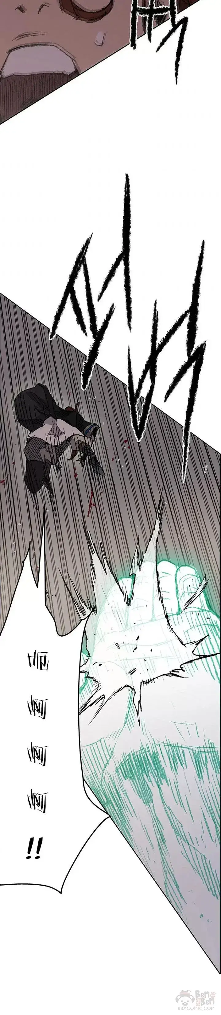 漫画《不败剑仙》第37话 前往铁剑白家第13张图