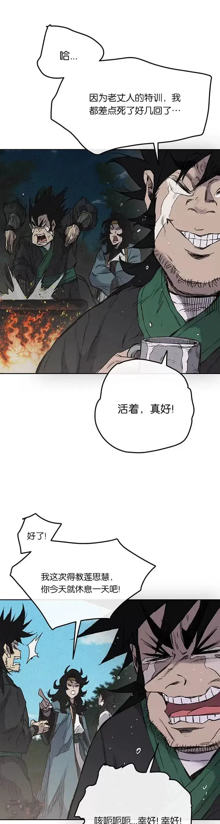 漫画《不败剑仙》第38话 路见不平第13张图