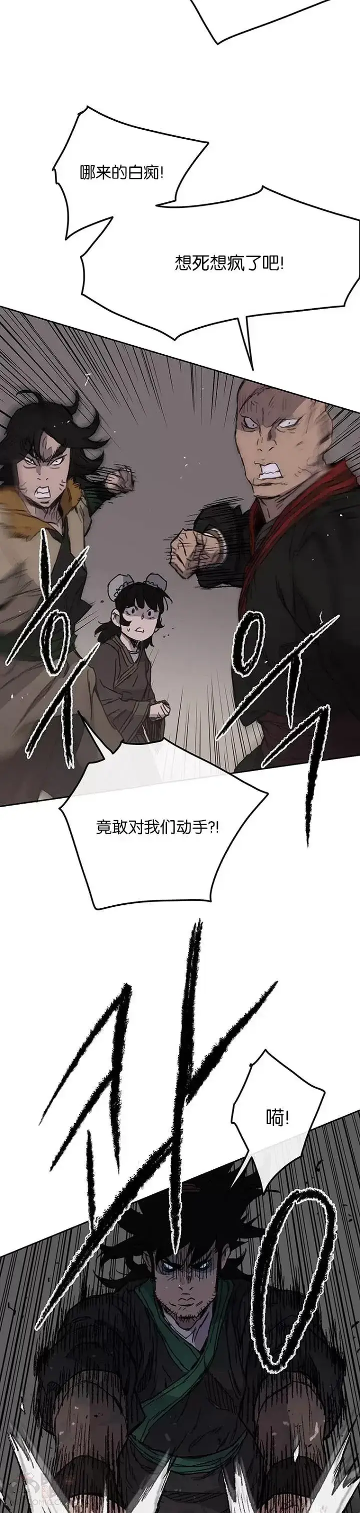 漫画《不败剑仙》第38话 路见不平第20张图