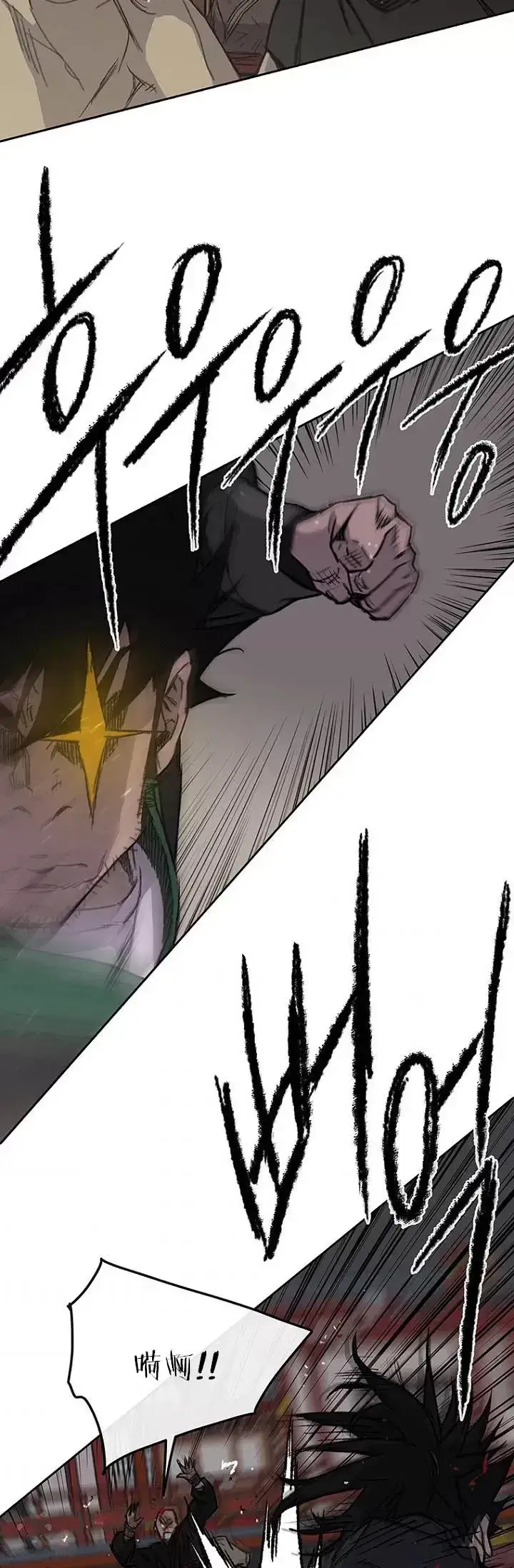 漫画《不败剑仙》第38话 路见不平第22张图