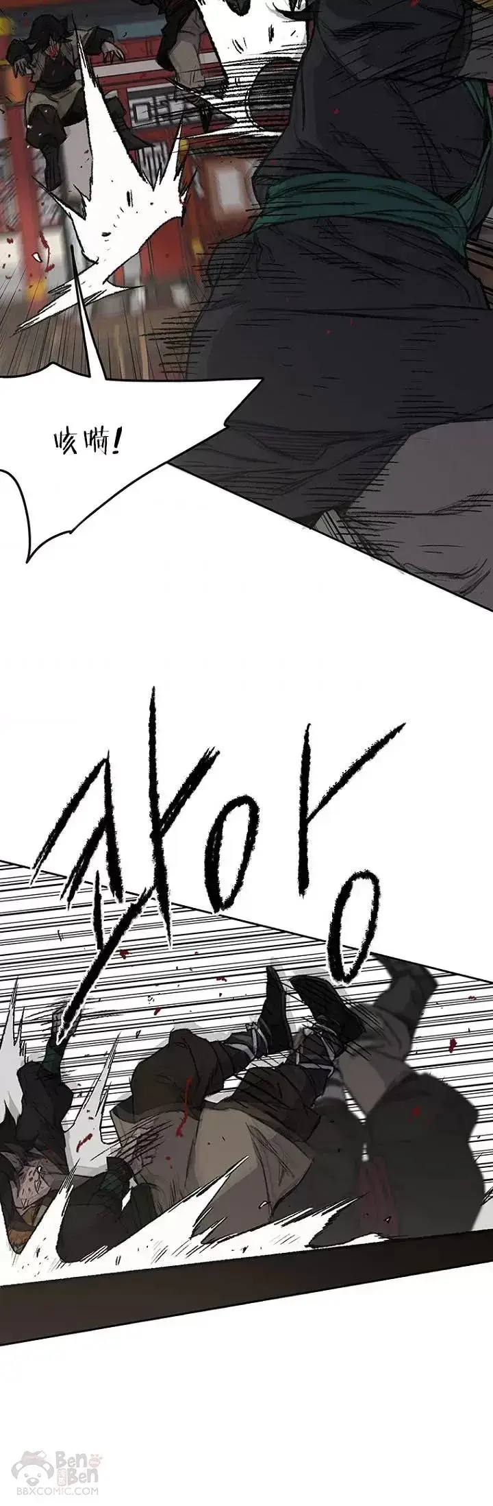 漫画《不败剑仙》第38话 路见不平第23张图