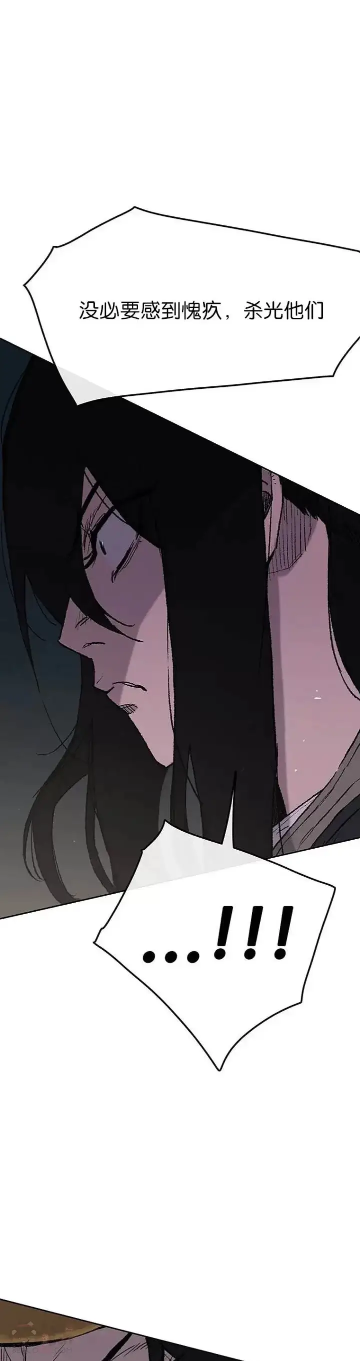 漫画《不败剑仙》第39话 狄火狐团第32张图
