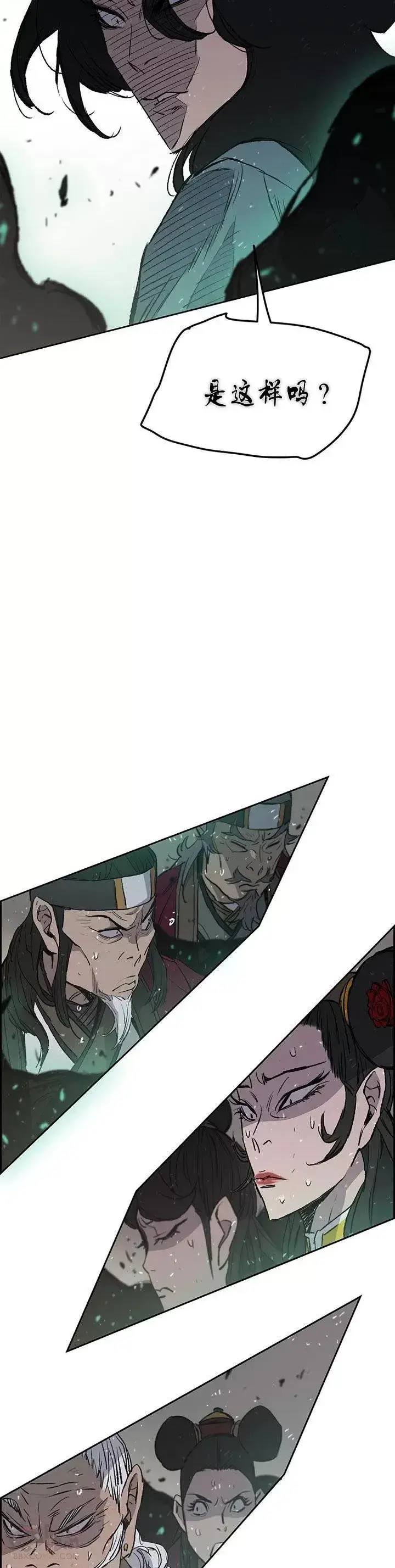 漫画《不败剑仙》第43话 幕后黑手第7张图
