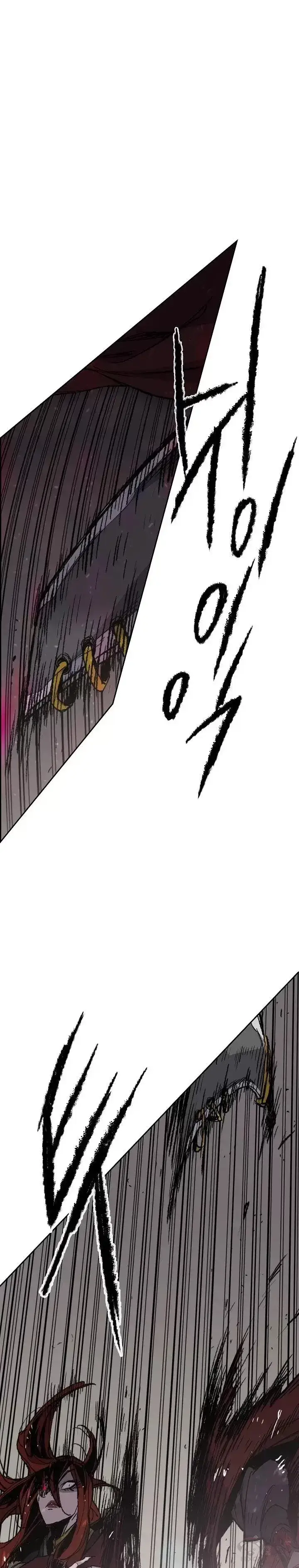 漫画《不败剑仙》第52话 刀皇郑伊文第12张图