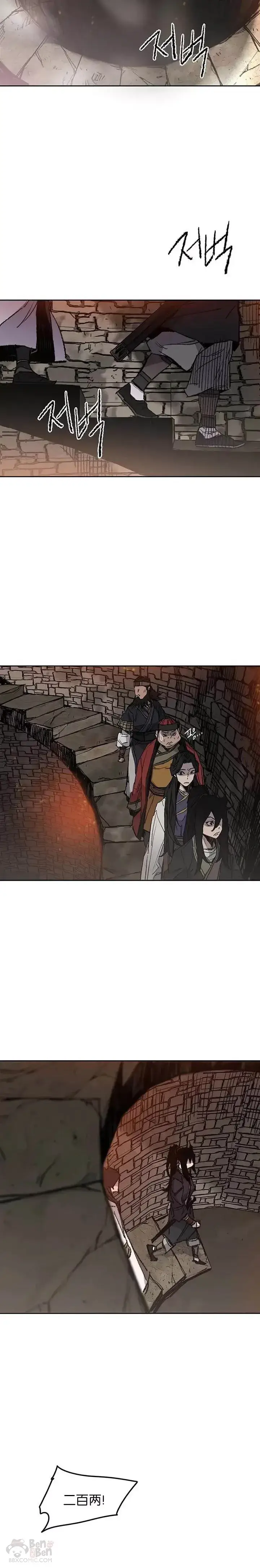 漫画《不败剑仙》第54话 隐藏的密道第27张图