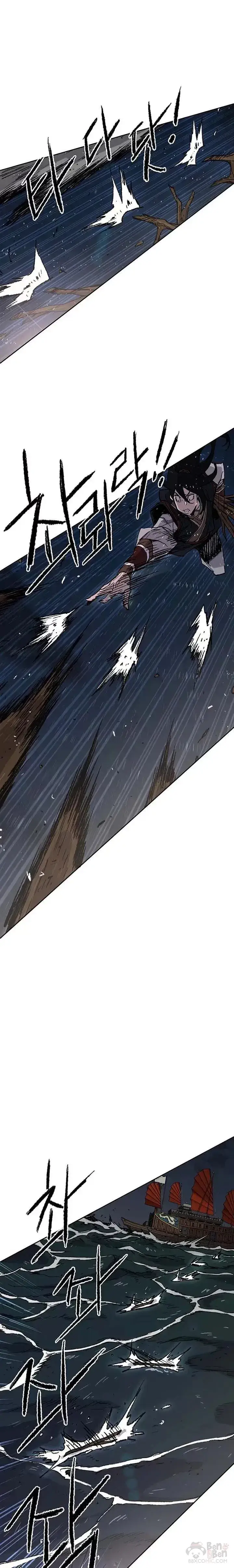 漫画《不败剑仙》第61话 求出知府千金第2张图