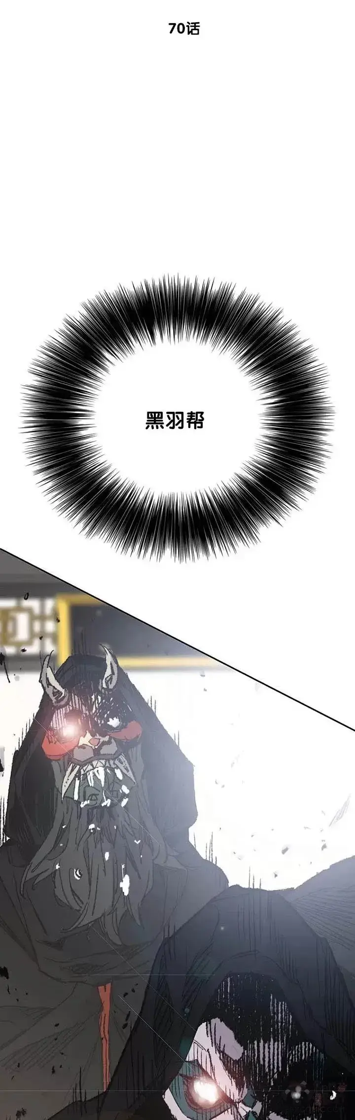 漫画《不败剑仙》第69话 击杀天血佛怪第42张图