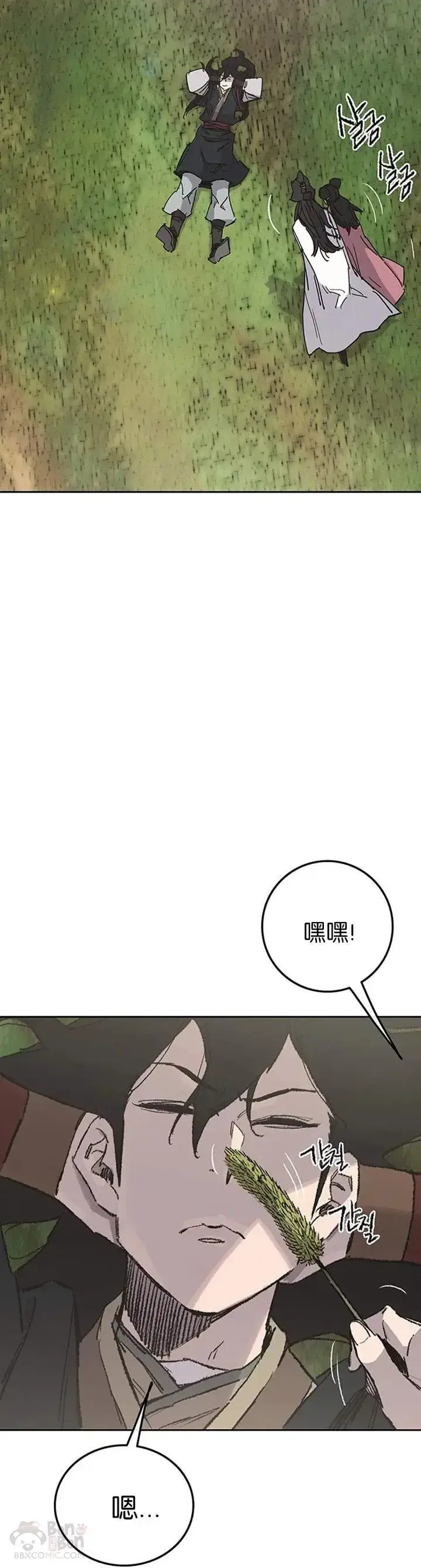 漫画《不败剑仙》第84话 接任队长第2张图