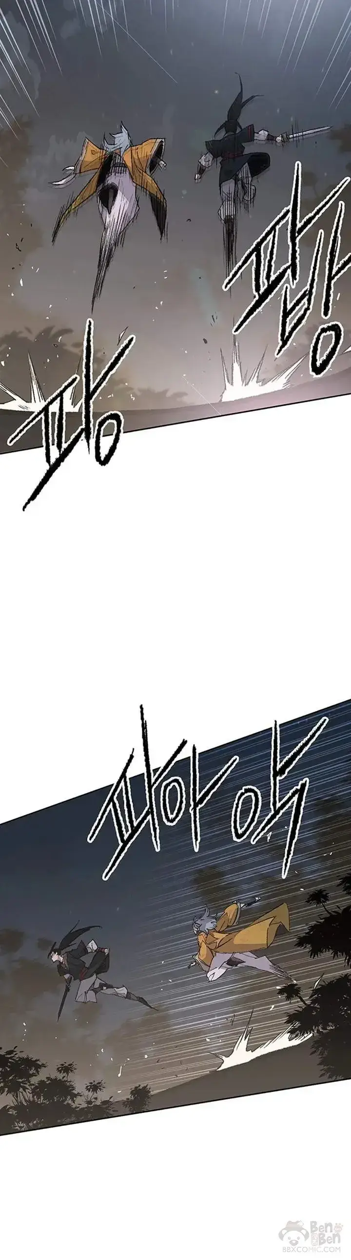 漫画《不败剑仙》第87话 三公子苏剑洛第10张图